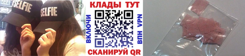 Купить закладку Сертолово Бошки Шишки Кокаин МЕТАМФЕТАМИН ОМГ ОМГ вход Меф ГАШИШ Alpha-PVP