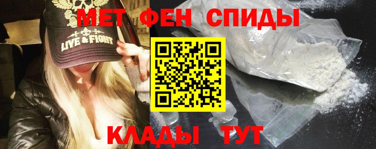 АМФ Розовый  Вход с VPN  Амфетамин  Сертолово 