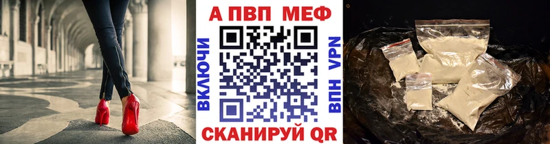 где можно купить наркотик  Сертолово  Alfa_PVP крисы CK 