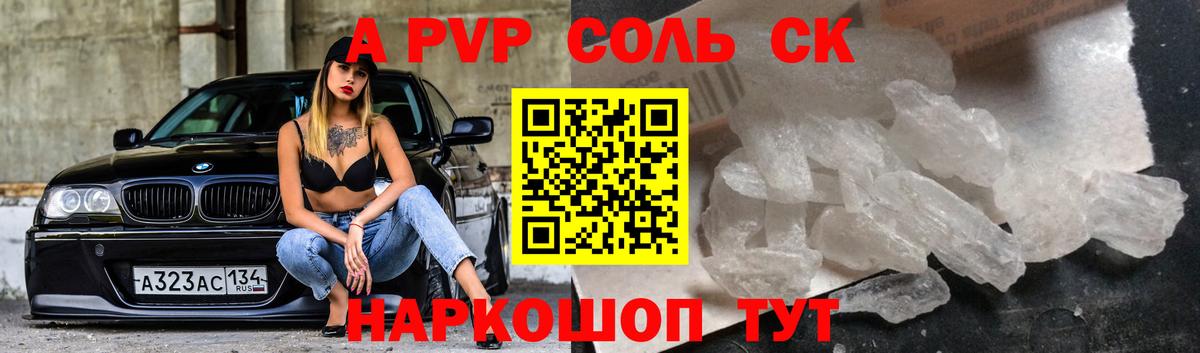 А ПВП Crystall  APVP VHQ  Сертолово  Вход с VPN 