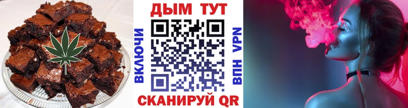 закладки  Сертолово  МЕГА   Печенье с ТГК марихуана 