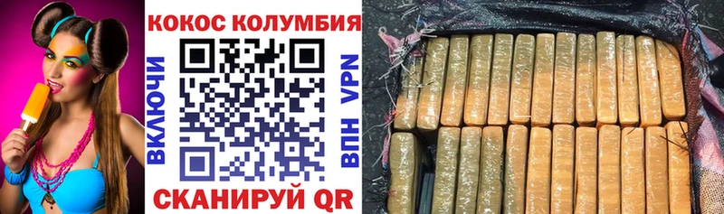 Cocaine Fish Scale  Сертолово 
