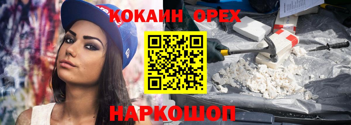 Cocaine  Cocaine 98%  Сертолово  Вход с VPN  КОКАИН 97% 