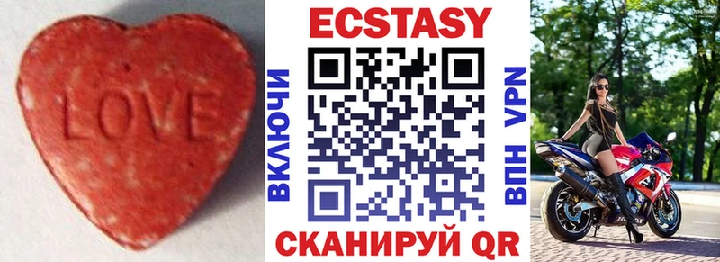 где купить наркоту площадка клад Ecstasy MDMA Сертолово