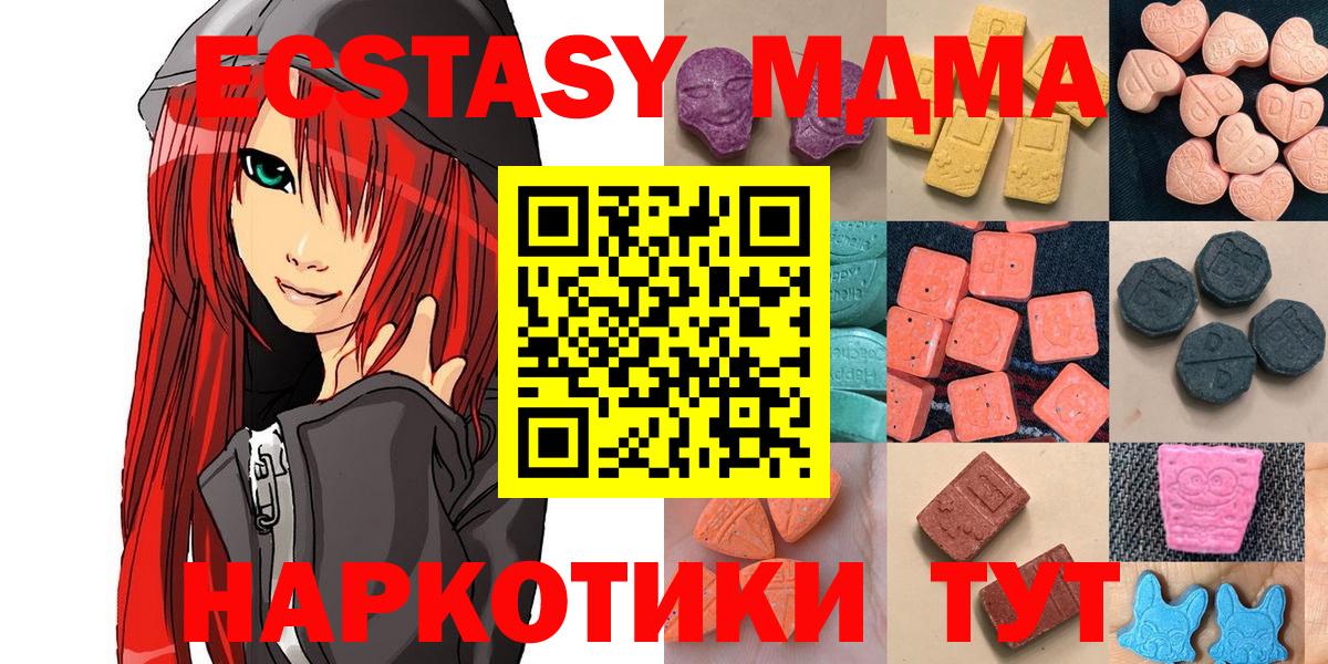 Меф   Гашиш  ГАШИШ  Вход с VPN  Сертолово  Купить наркотик  NBOMe  Канабис  Cocaine 