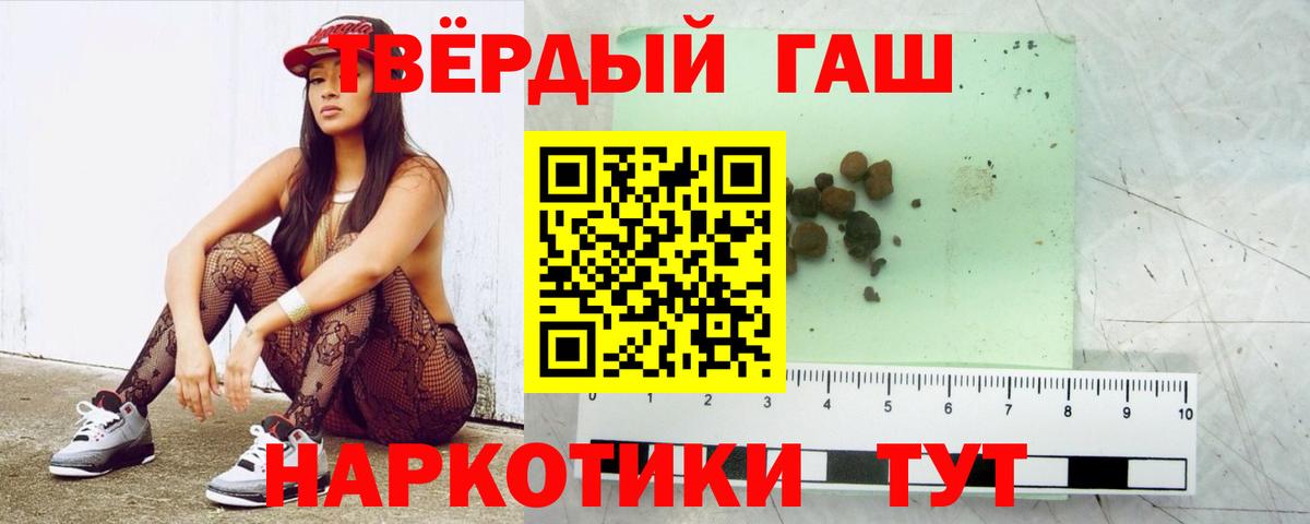 Сертолово  Гашиш 40% ТГК  ГАШ hashish  Вход с VPN 