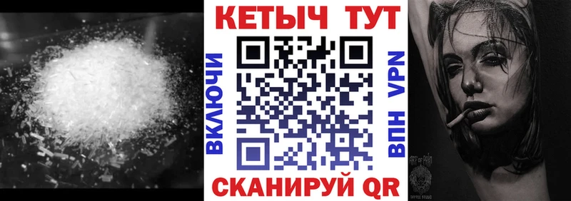 купить наркотики цена Сертолово ссылка на мегу зеркало КЕТАМИН VHQ