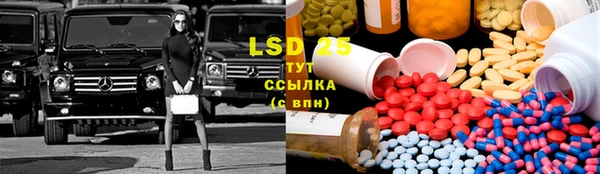 марки lsd Абинск