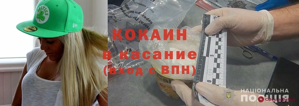 марки lsd Абинск
