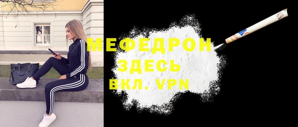 меф Алексин