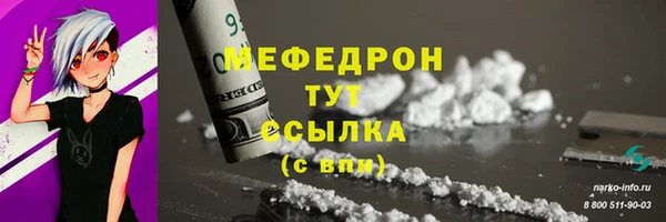 экстази Ростов
