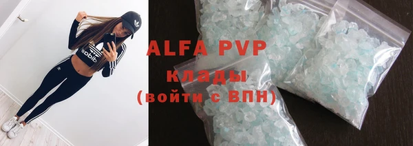 мескалин Абаза