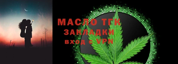СК Абдулино