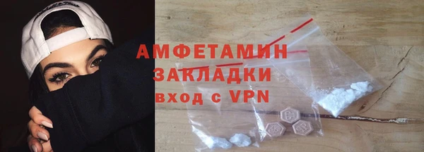 первитин Россошь