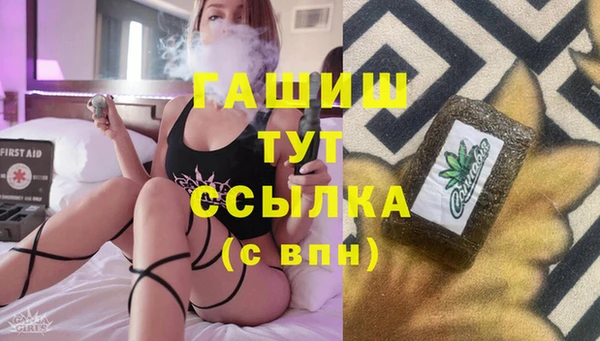 марки lsd Абинск