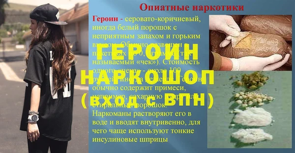 меф Алексин