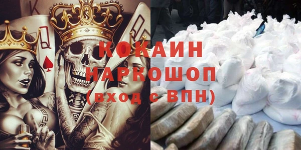мескалин Абаза