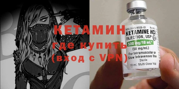 MESCALINE Алексеевка