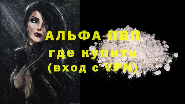 мескалин Абаза