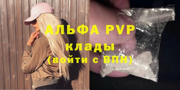 мескалин Абаза