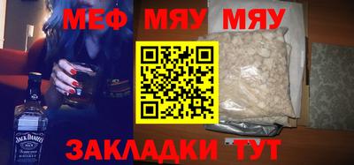 COCAINE Жуковский