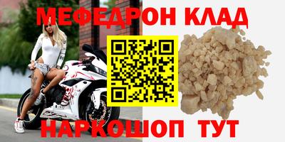 COCAINE Жуковский