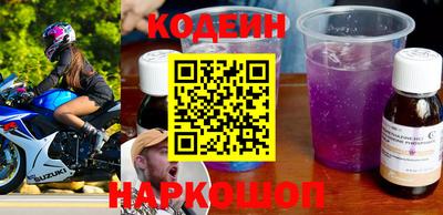 марки nbome Заволжье