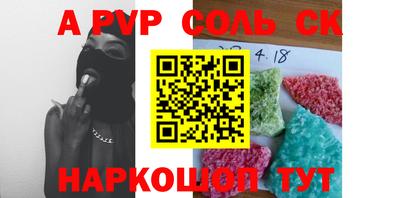 марки nbome Заволжье