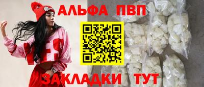 COCAINE Жуковский