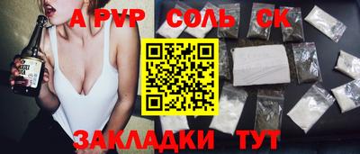 метадон Заводоуковск