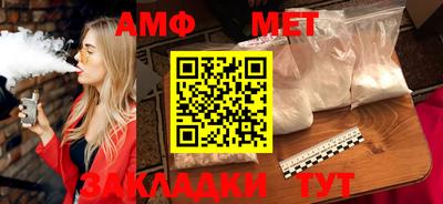 кокаин премиум Сланцы