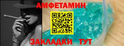 марки nbome Заволжье