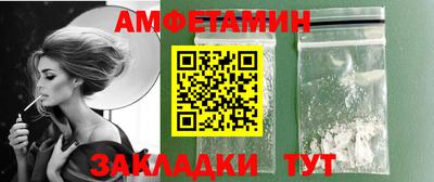COCAINE Жуковский