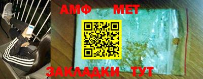 метадон Заводоуковск