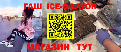 марки nbome Заволжье