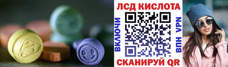 LSD-25 экстази кислота  Сертолово 