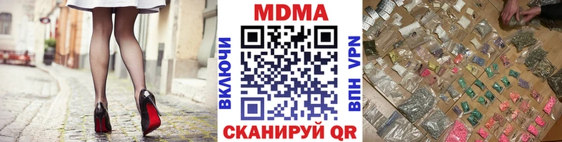 MDMA кристаллы дарнет шоп Сертолово
