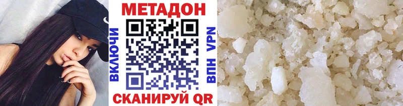 МЕТАДОН мёд  где можно купить   Сертолово 