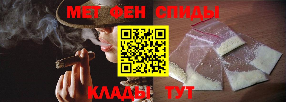 Первитин мет Сертолово