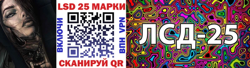 darknet состав  Сертолово  Марки 25I-NBOMe 1,5мг  как найти   OMG зеркало 