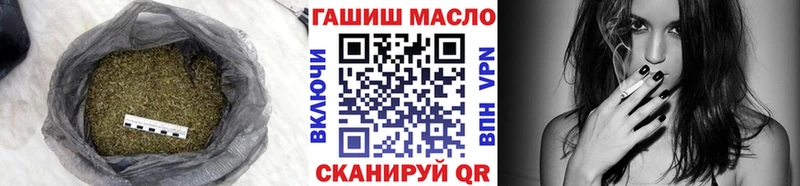 ссылка на мегу зеркало  сколько стоит  shop клад  Дистиллят ТГК THC oil  Сертолово 