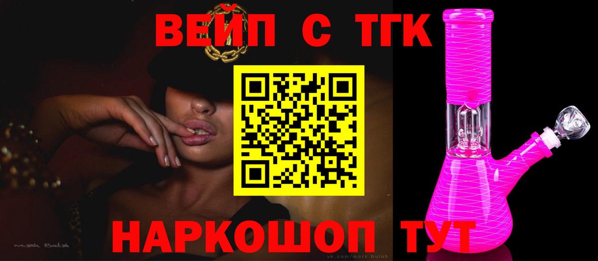 МАРИХУАНА Сертолово